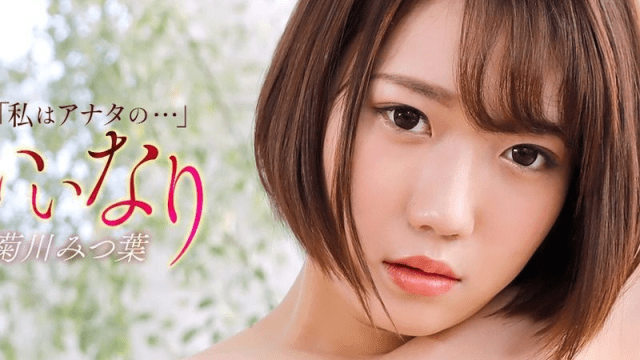 121425_001-1PON_Gái xinh ngoan ngoãn - rwbxzqoo.co.uk