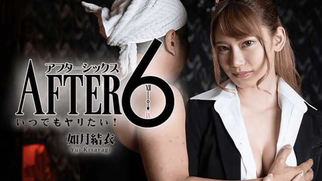 2265 Đụ em gái văn phòng sưng bím sau giờ làm việc - rwbxzqoo.co.uk