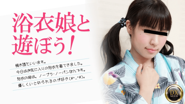 0100 - Làm tình cùng em đêm nay nhé - rwbxzqoo.co.uk