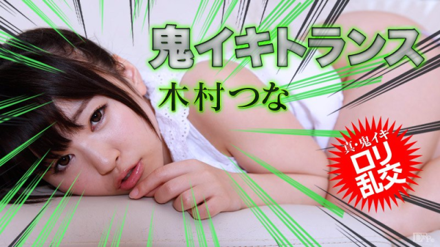 031815_830 - Ác quỷ nhỏ đáng yêu - rwbxzqoo.co.uk