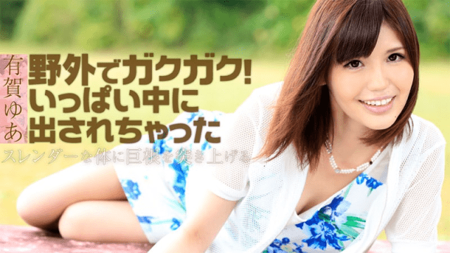 1130 Đưa em lên đỉnh bên hồ bơi - rwbxzqoo.co.uk