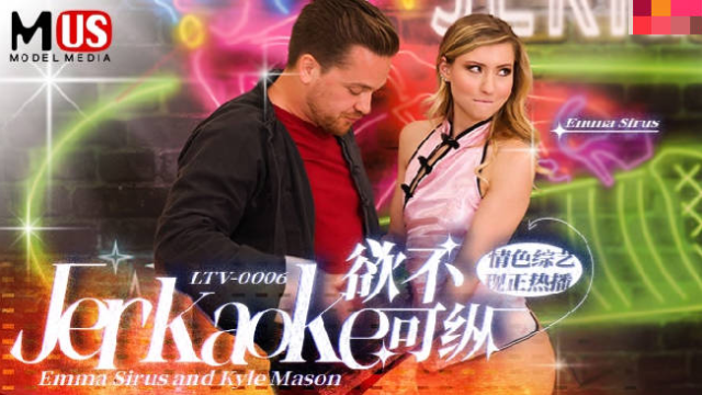 LTV0006 - Chương trình tạp kỹ khiêu dâm vô độ EP6 - rwbxzqoo.co.uk