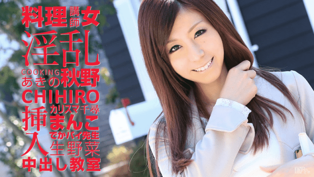 041815_856 - Giảng viên nấu ăn dâm dục - rwbxzqoo.co.uk