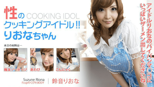 0155 Nữ thần tượng vào bếp - rwbxzqoo.co.uk