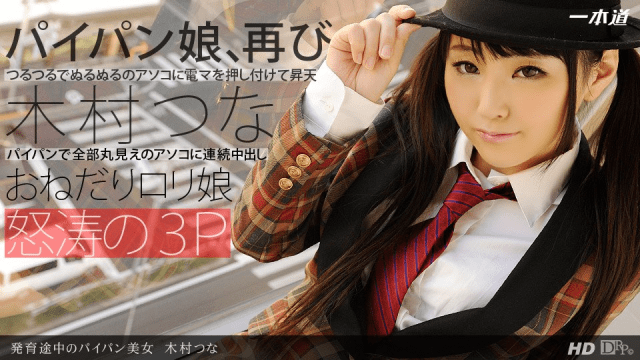 091313_661 - Vẻ đẹp của cô gái mới lớn - rwbxzqoo.co.uk