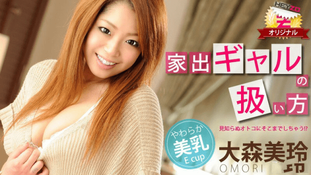 0061 Các xử lý em gái bỏ trốn - rwbxzqoo.co.uk