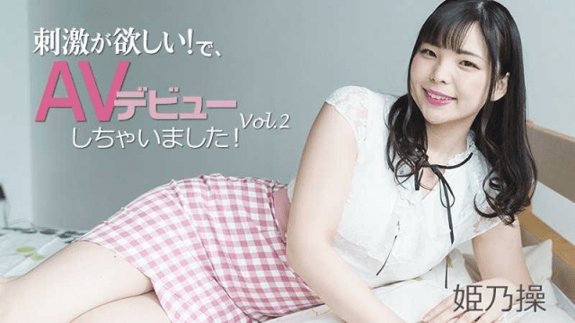 HEYZO_2703_Lần đầu ra mắt phim khiêu dâm - rwbxzqoo.co.uk