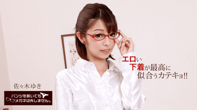 050318_681 - Em gái kính cận khiêu gợi tỏng bộ đồ lót - rwbxzqoo.co.uk