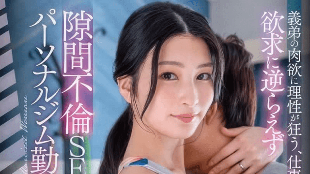 STARS-944_Vụng trộm với chị dâu đang thiếu thốn tình dục - rwbxzqoo.co.uk