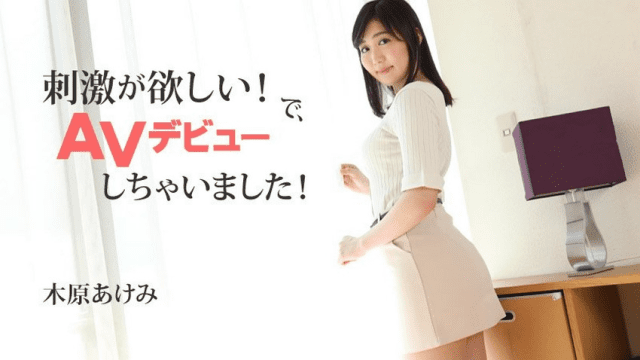 2632 Em gái hứng tình ra đi đóng phim người lớn - rwbxzqoo.co.uk