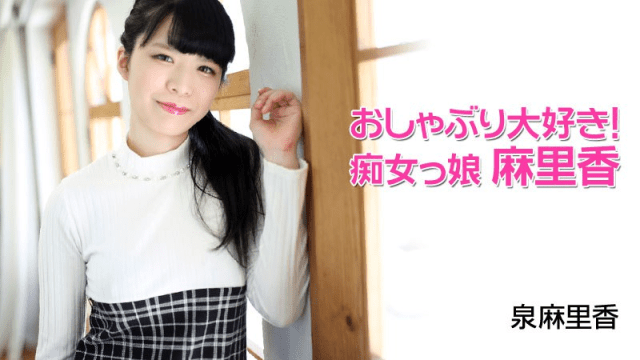 1977 - Em gái điếm chiều khách - rwbxzqoo.co.uk