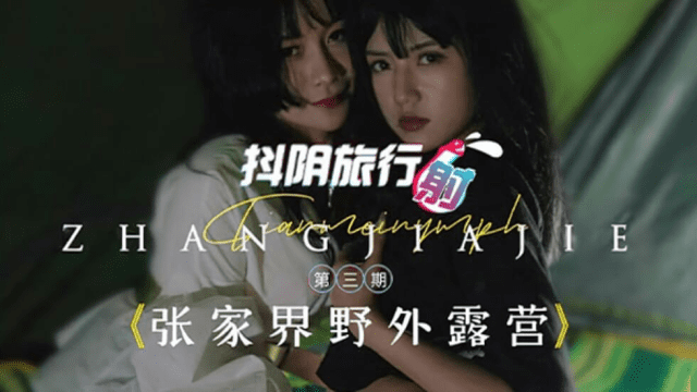 DYTM003 - Khu cắm trại hoang dã - rwbxzqoo.co.uk