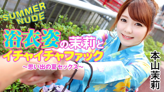 1251 Ký ức mùa hè cùng em gái chuppy trong bộ yakata - rwbxzqoo.co.uk