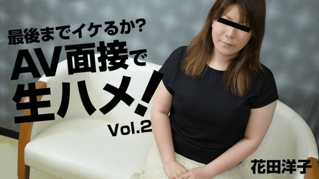 3068 Chịch em gái vú bự đi phỏng vấn làm diên viên AV - rwbxzqoo.co.uk