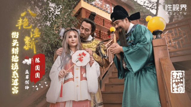 XSJ130 - Sự cám dỗ dành cho thầy trò Đường Tăng - rwbxzqoo.co.uk