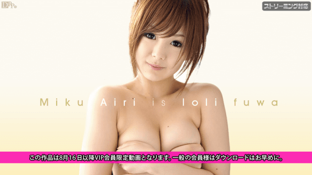 081311_777 - Em gái loli dễ thương Phần 1 - rwbxzqoo.co.uk