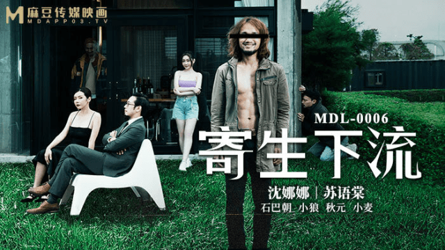 MDL0006 - Ký sinh trùng phiên bản tục tĩu - rwbxzqoo.co.uk